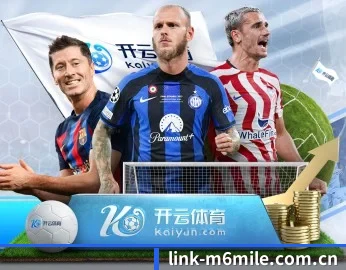 比分查询与赛事提醒 - MILE